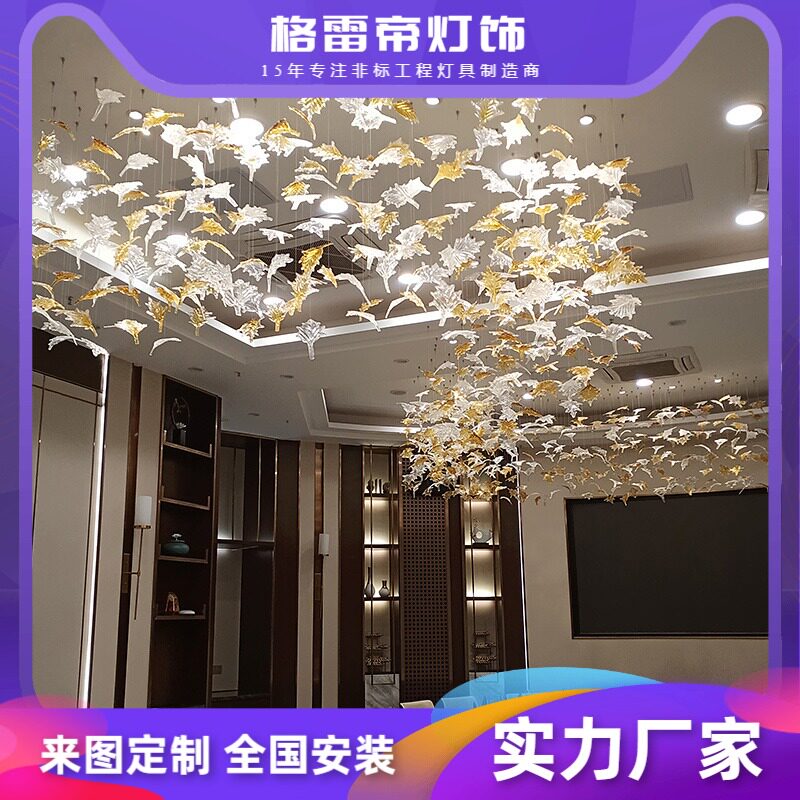简约现代美容艺术玻璃枫叶吊灯