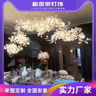 展厅美容院餐厅酒店大厅前台跃层挑高创意艺术白花瓣北欧装饰吊灯