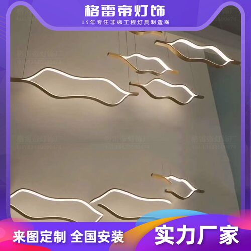 简约轻奢北欧书房大厅组合长吊灯