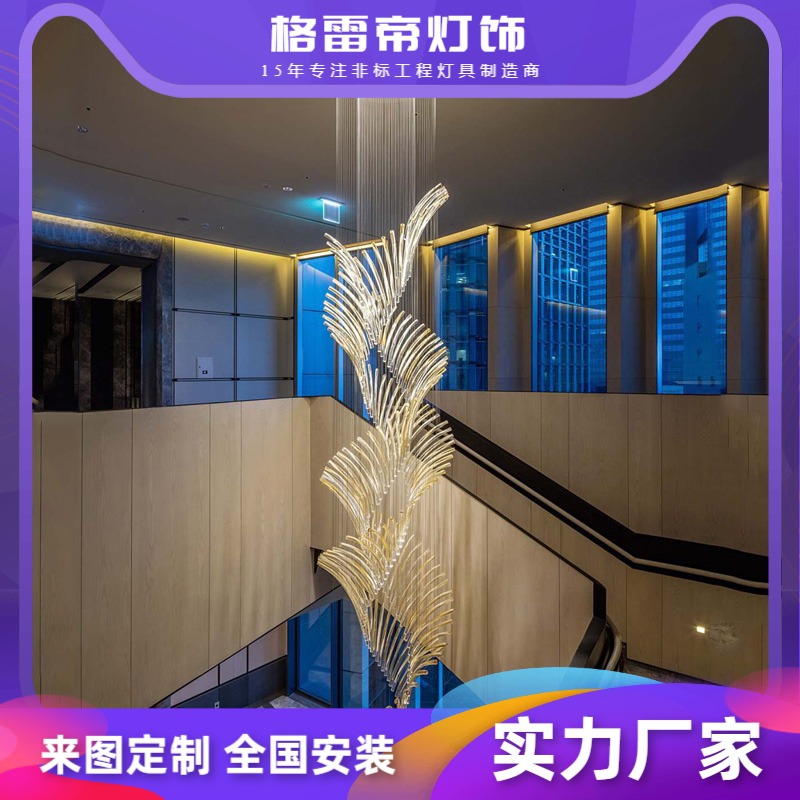 楼中楼旋转复式楼梯大吊灯玻璃