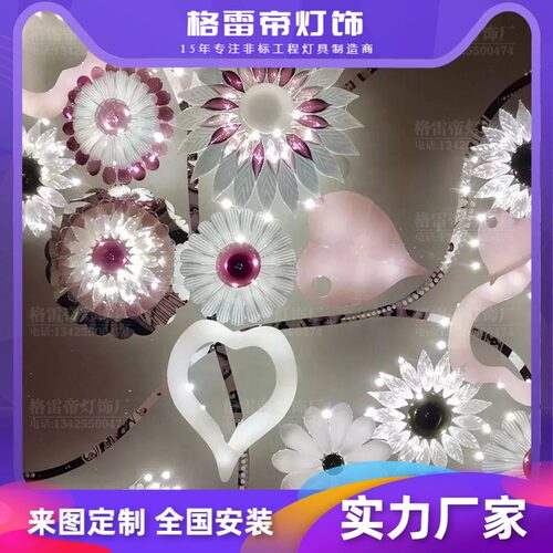 酒店大堂宴会厅吸顶灯花朵造型灯