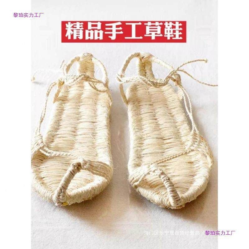 草鞋夏季复古潮流鞋编织透气男士男款纯手工休闲竹麻草编凉鞋怀旧