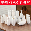 陶瓷花瓶ins风高颜值花器鲜花插花摆件餐桌渐变粉色北欧家居饰品