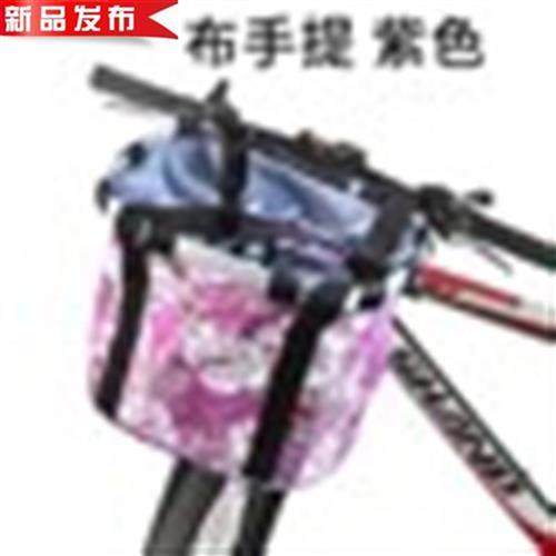 自e行前篮子g山地k车车筐车篮车筐前篮子菜篮子折叠挂车框单车u.,自行车/骑行装备/零配件,车篮/车筐,淘宝优惠券,粉丝福利购,淘宝优惠卷