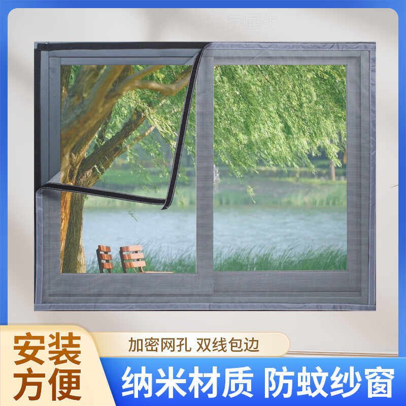 自装魔术贴非磁性隐形定制简易纱