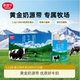 家庭装 20盒早餐奶礼品装 天山牧场新疆纯牛奶200ml 麦趣尔