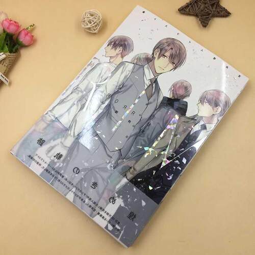 宝井理人漫画价格 宝井理人漫画图片 星期三