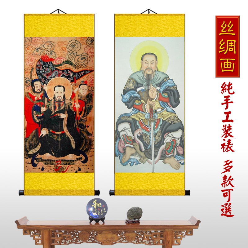 真武大帝画像道教神像玄武玄天上帝无量祖师神像丝绸
