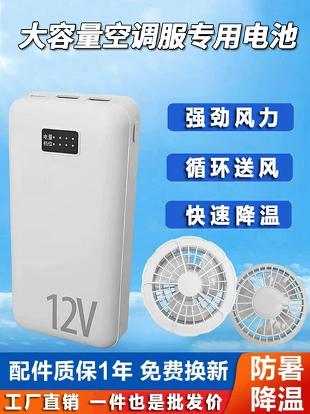 Товары от tb2885247572