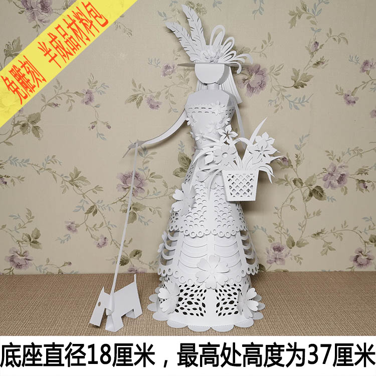 纸体人物女性纸艺模型r手工少女剪折立体料包纸雕作业立材纸工