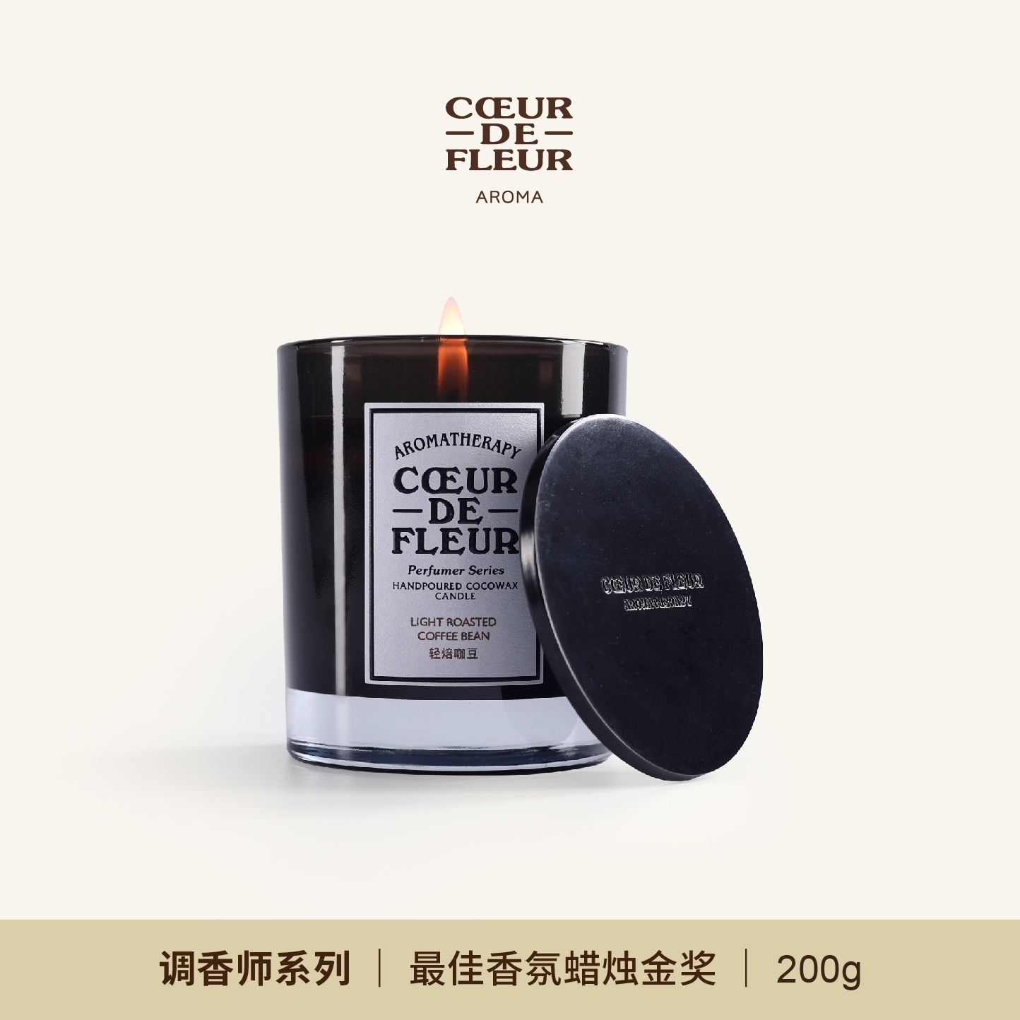 【金桂奖】芳心悦调香师系列200g椰子蜡香薰蜡烛卧室无烟香氛礼物