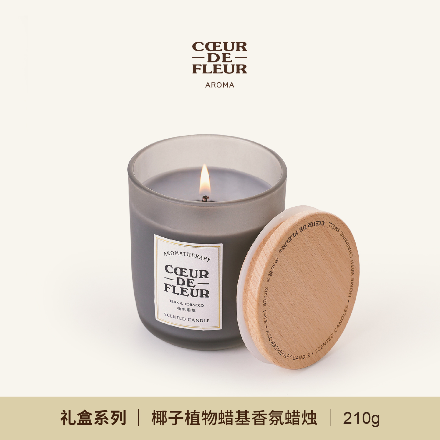 芳心悦甜蜜家伴手生日礼香薰蜡烛