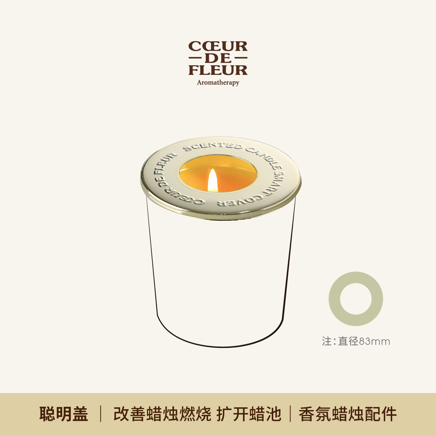 芳心悦通用聪明盖灭烛器香薰蜡烛配件工具聚热防挂壁燃烧均匀,家居饰品,香薰DIY材料/工具,淘宝优惠券,粉丝福利购,淘宝优惠卷