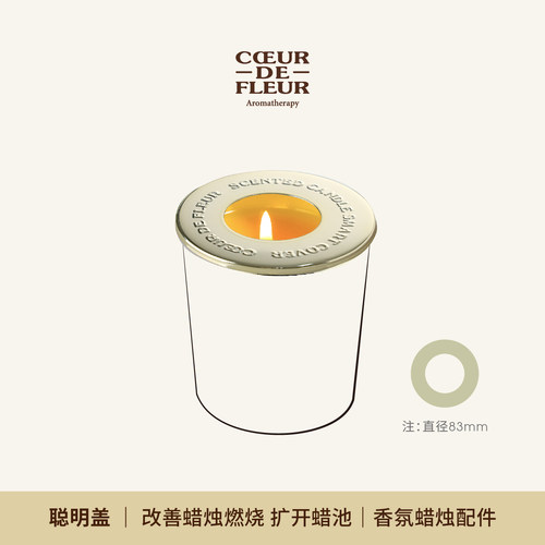 芳心悦聪明盖防挂壁烧均匀