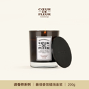 芳心悦调香师系列200g椰子蜡香薰蜡烛卧室无烟香氛礼物 金桂奖