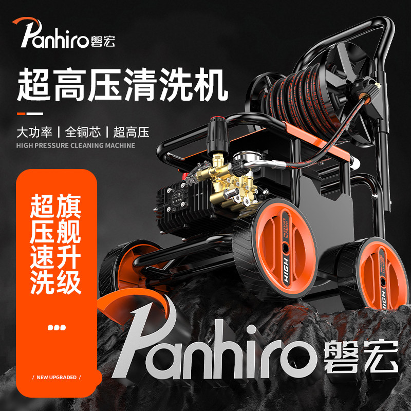 超高压大功率高压洗车机商用家用220v强力曲轴泵水枪工地养殖场
