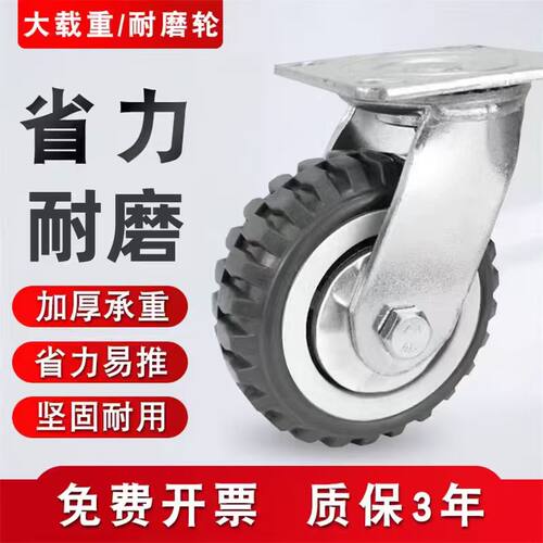 重型聚氨酯脚轮4寸5寸6寸8寸灰色烽火轮万向轮耐磨载重工业脚轮