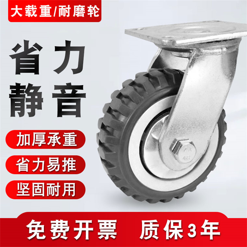重型聚氨酯脚轮4寸5寸6寸8寸灰色烽火轮万向轮耐磨载重工业脚轮