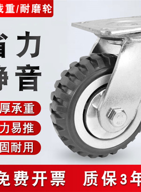 重型聚氨酯脚轮4寸5寸6寸8寸灰色烽火轮万向轮耐磨载重工业脚轮