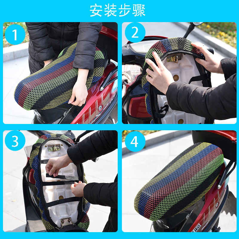 电动车坐垫套防晒防水电瓶车坐垫套通用电车座套踏板车摩托车坐垫