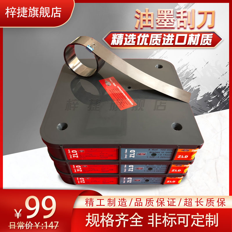 刮墨持久耐用抛光工艺