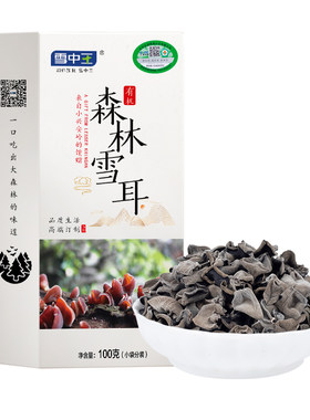 小秋耳东北特产雪中王小碗耳