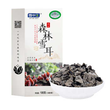 东北特产有机森林雪耳100g独立小包装券后19.8元包邮