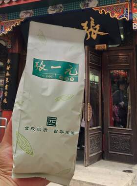 张一元官方旗舰店茉莉花茶特级浓香型2025新茶叶春风毛尖白龙北京