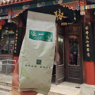 张一元官方旗舰店茉莉花茶特级浓香型2025新茶叶春风毛尖白龙北京