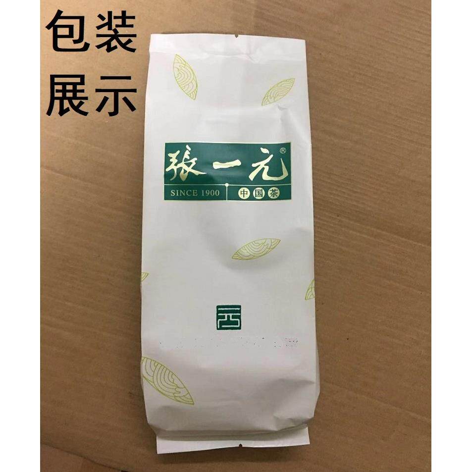 张一元旗舰店北京张一元绿茶散装碧螺春茶叶苏州洞庭山新茶48元/5