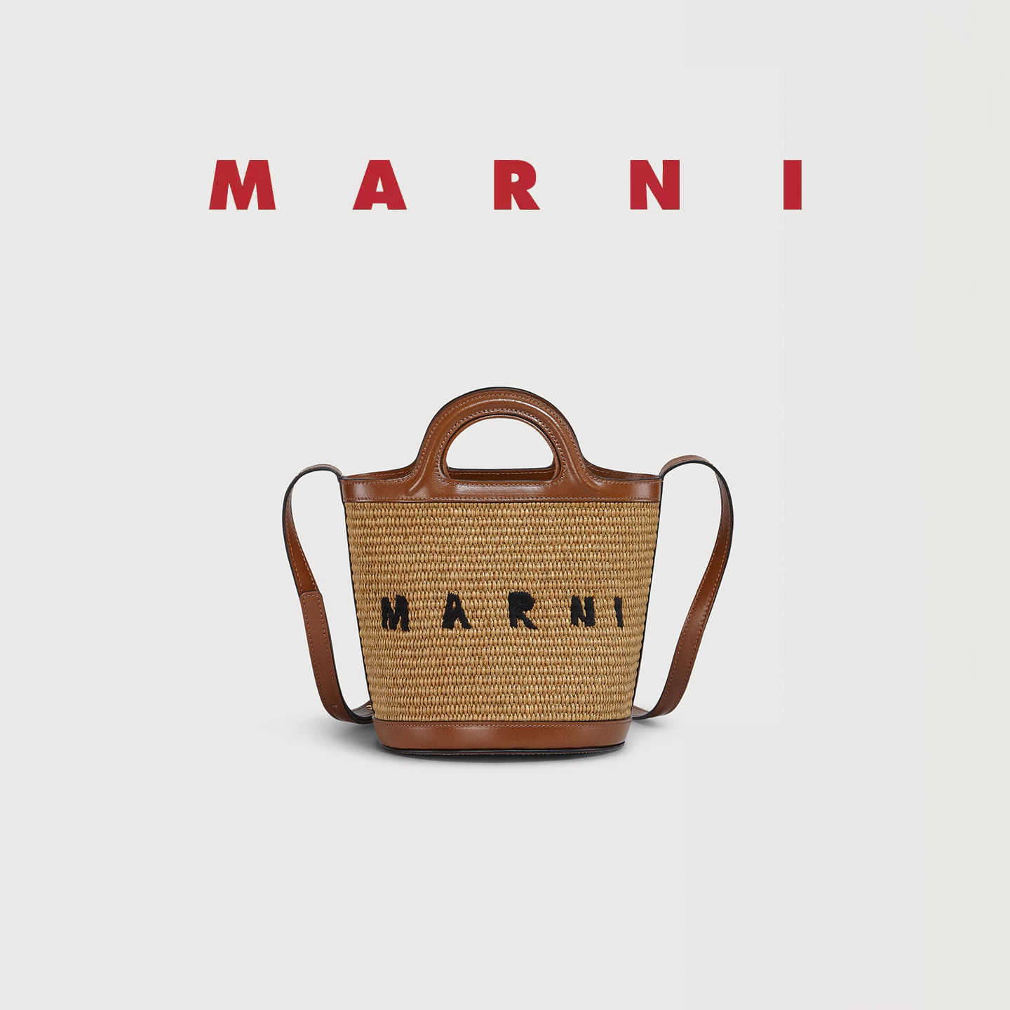 【授权正品】MARNI 26FW Tropicalia 小号草编拼接皮革单肩包