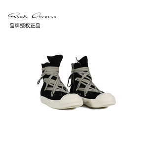 暗黑街头多缠绕鞋 带高帮厚底帆布鞋 26SS OWENS 暗黑先锋 RICK