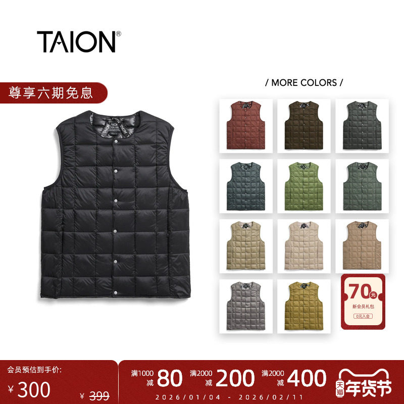 TAION 25秋冬新品 日系白鸭绒保暖可收纳轻便800蓬羽绒马甲背心,男装,羽绒马甲,淘宝优惠券,粉丝福利购,淘宝优惠卷