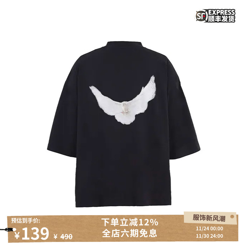 YEEZYxGAP三方联名短袖T恤