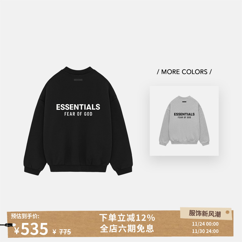 FOGEssentials24FALL印花卫衣