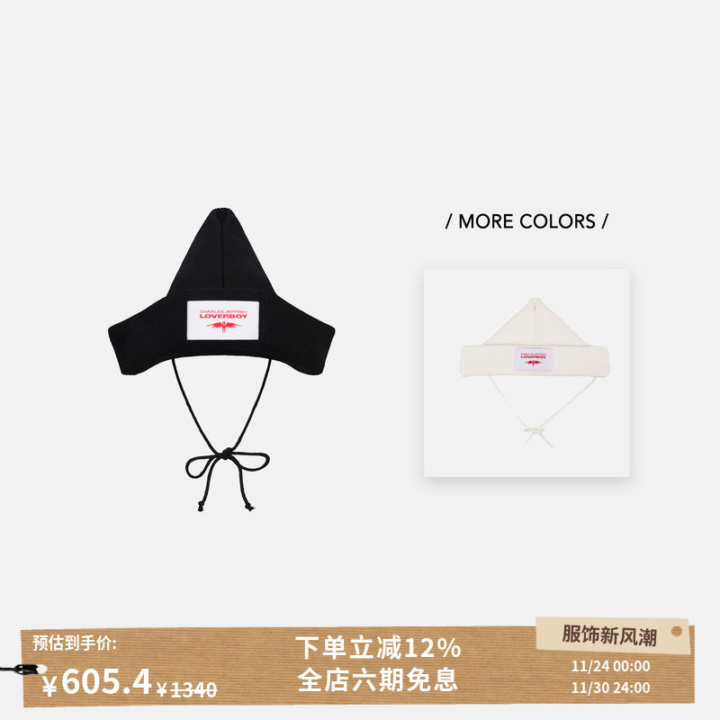 CharlesJeffreyLOVERBOY冷帽