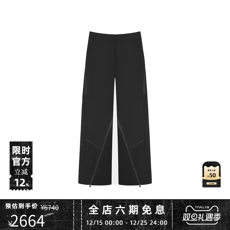 HELIOTEMIL防水先锋机能长裤