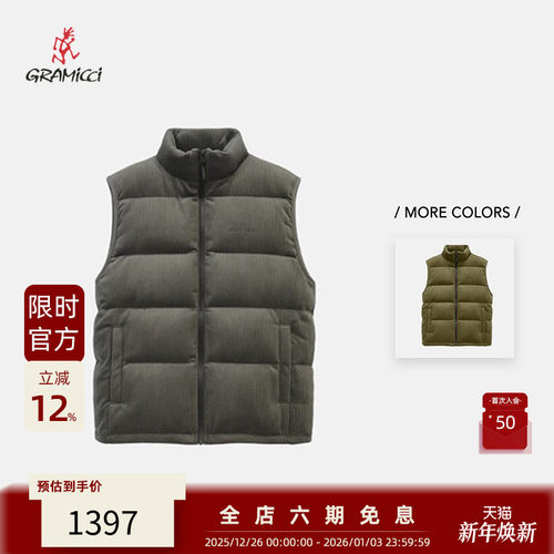 GRAMICCI25FW灯芯绒立领棉马甲