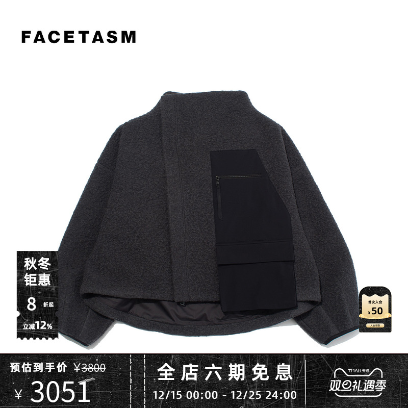 F/CE.羊羔毛拼接机能夹克外套