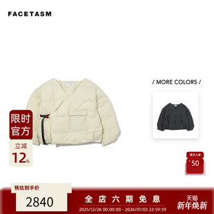 和服式 25FW 交叠羽绒服机能扣饰轻量绗缝城市休闲保暖外套 CE.