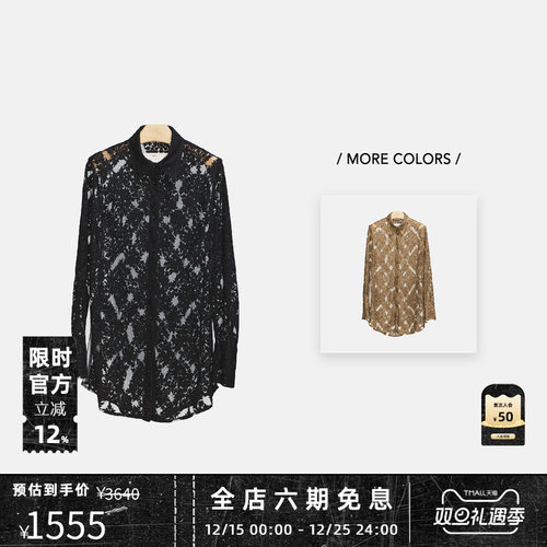 SONGFORTHEMUTE长袖衬衫