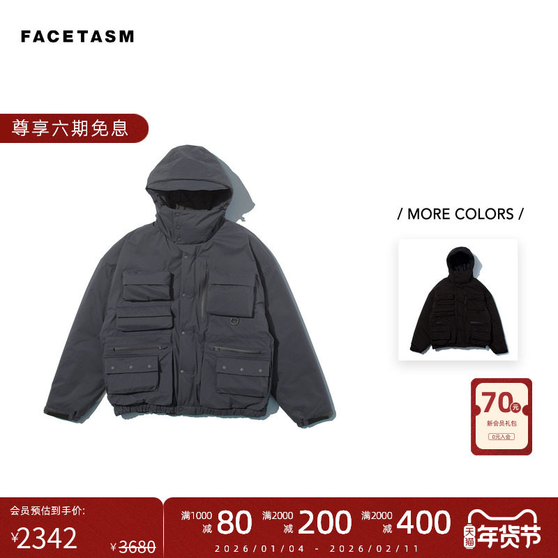 F/CE. 25FW 城市探索多口袋机能连帽夹克户外通勤保暖外套,男装,夹克,淘宝优惠券,粉丝福利购,淘宝优惠卷