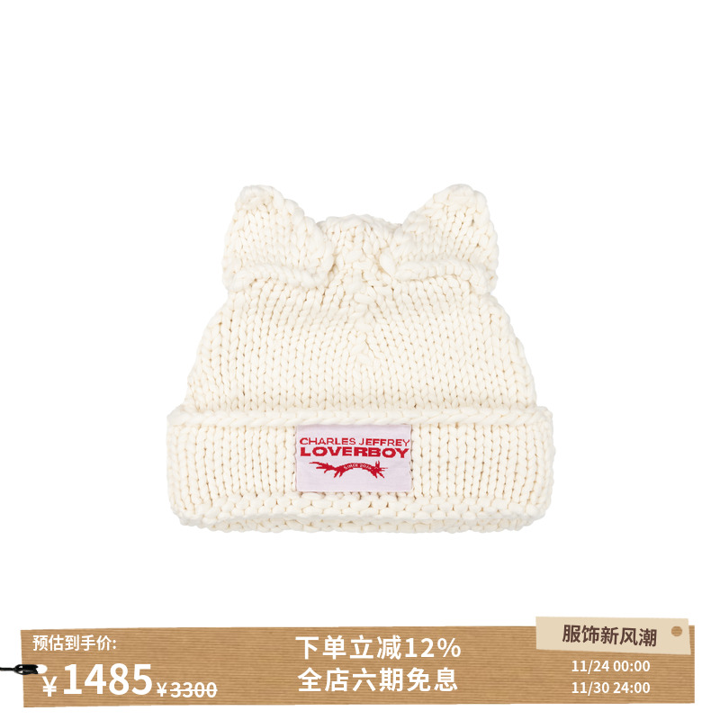 CharlesJeffreyLOVERBOY毛线帽