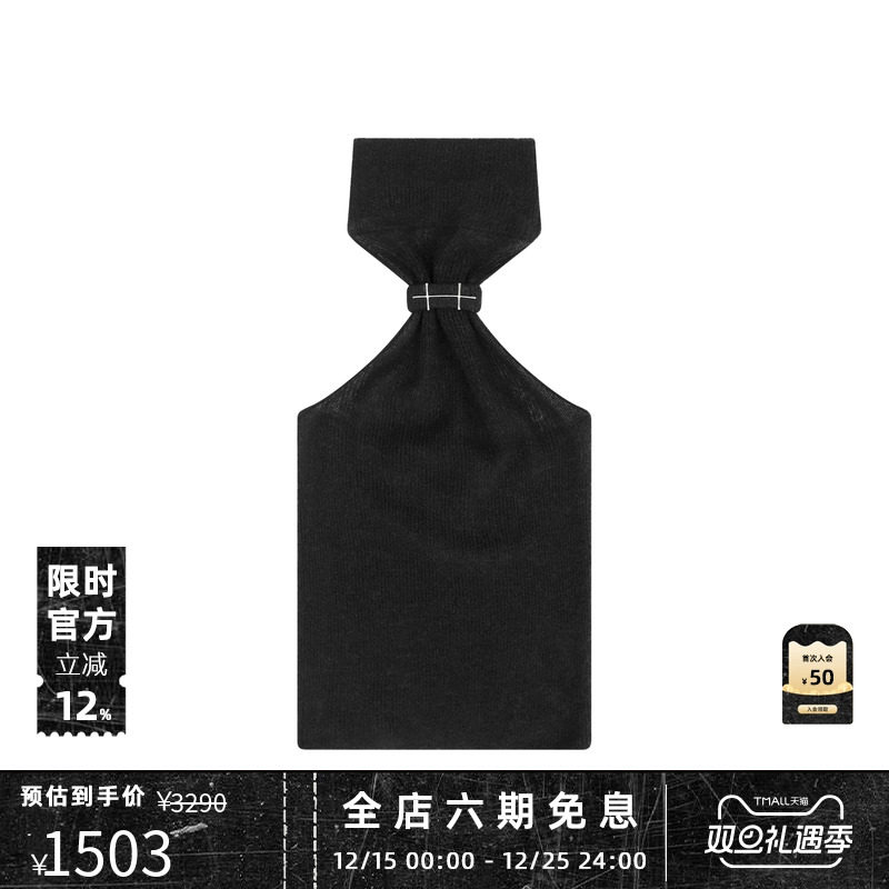 HELIOTEMIL女士时尚高街背心