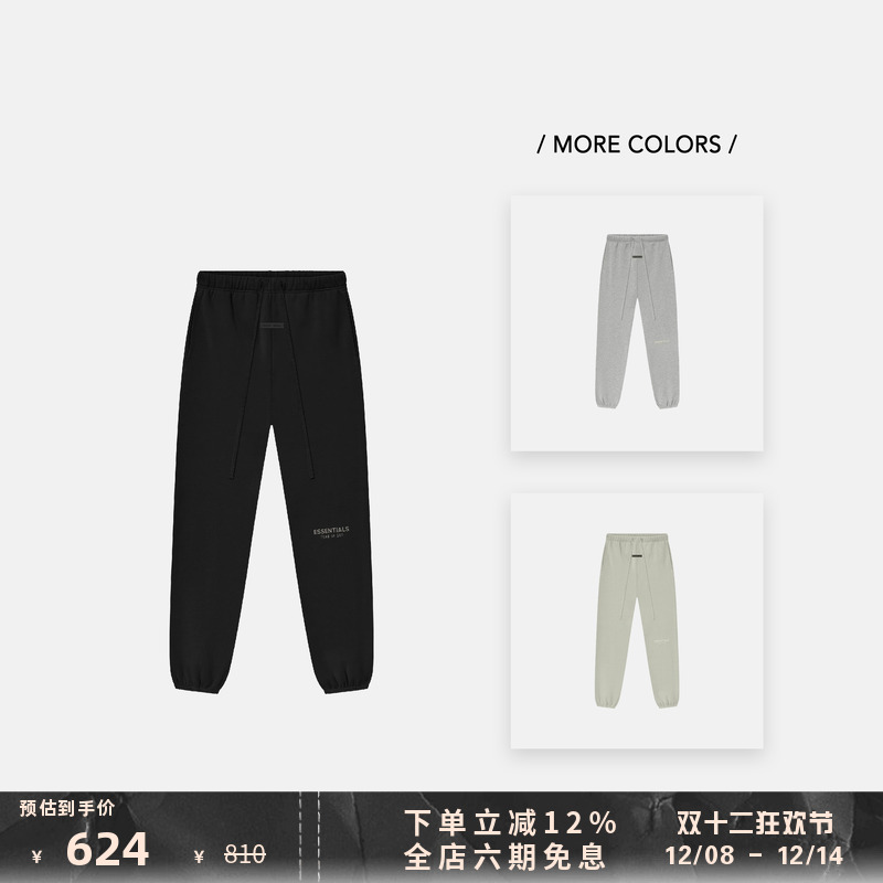 Essentials25SS印花束口休闲裤