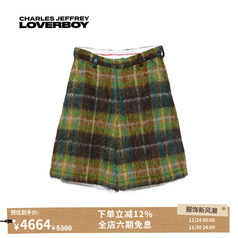 LOVERBOY剪裁阔腿短裤