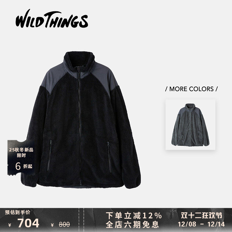 WILDTHINGS摇粒绒立领夹克外套