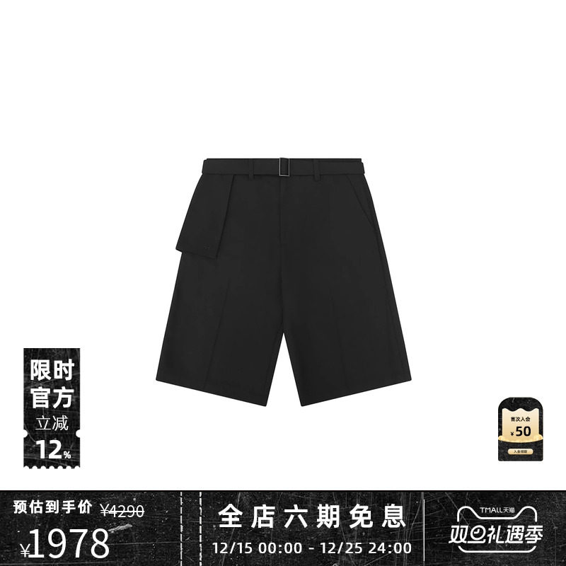 HELIOTEMIL长饰带休闲短裤