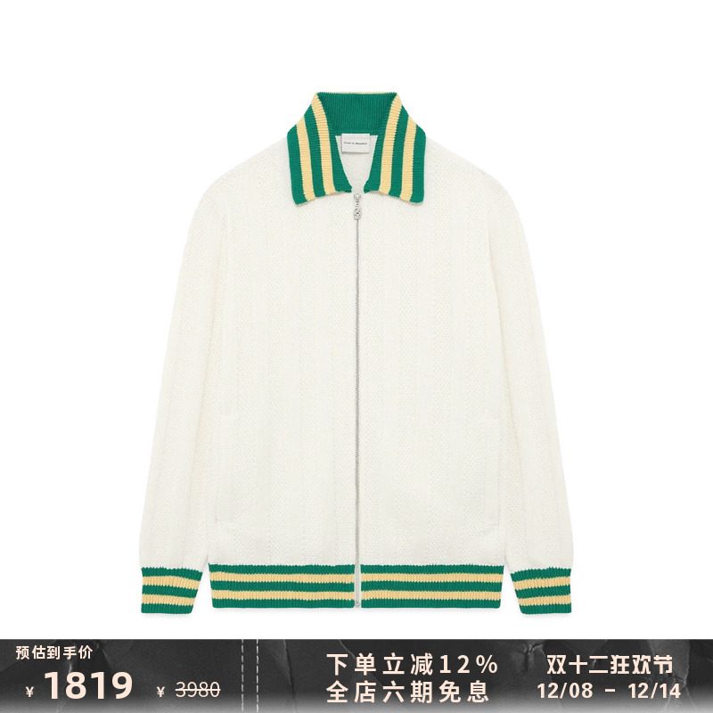 DroledeMonsieur羊毛运动夹克