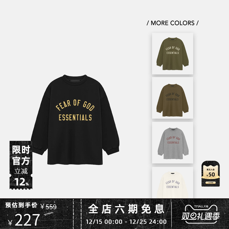 Essentials弧形印花长袖T恤